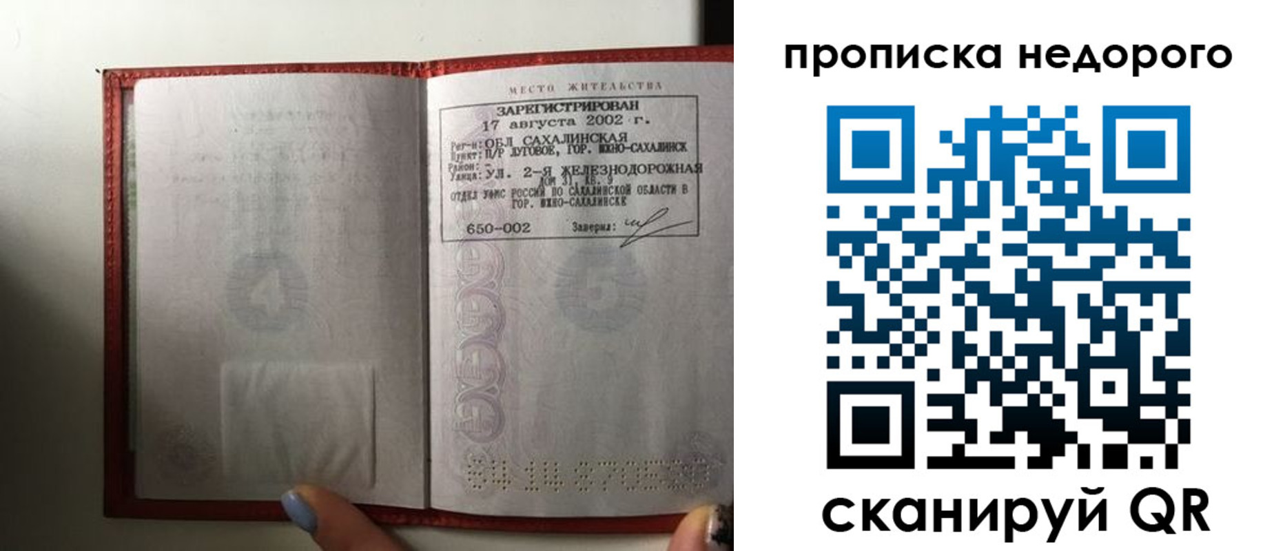 регистрация для школы в Очёре