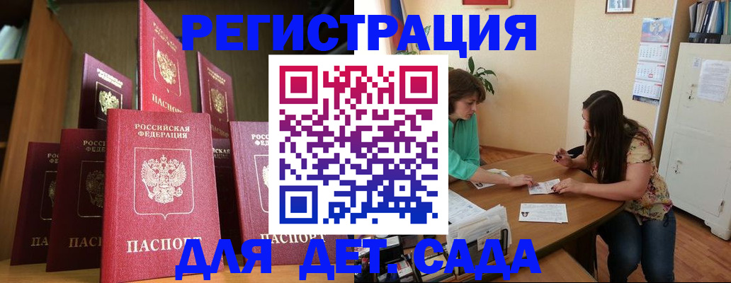 прописка поиск в Очёре